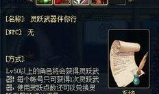 体验服dnf最新爆料女鬼剑,体验服新女鬼剑技能解析与前瞻