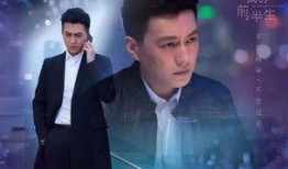 我的前半生全集在线观看,人生转折点的情感与抉择